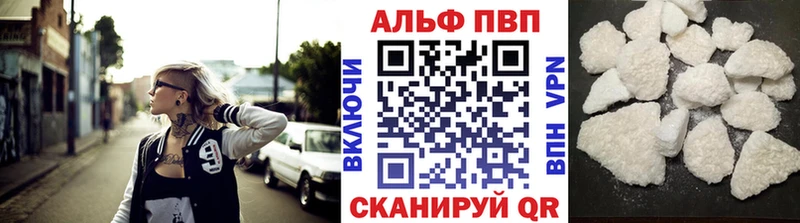 А ПВП крисы CK  Нижние Серги 
