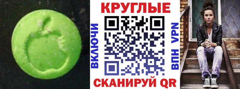 Экстази Punisher  цена наркотик  Нижние Серги 
