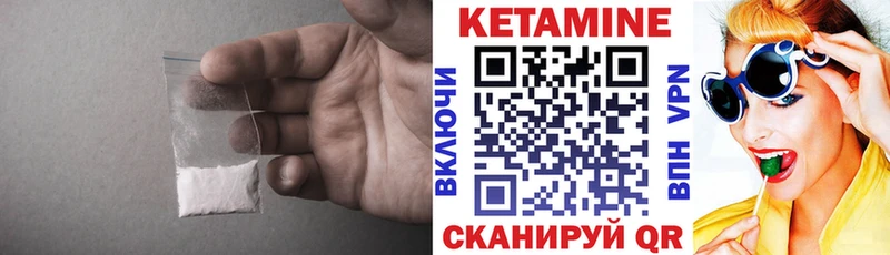 Кетамин VHQ кракен ссылки Нижние Серги