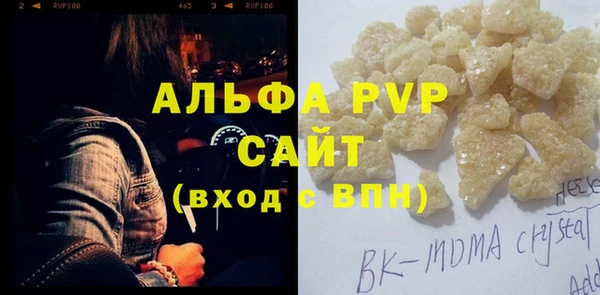 2c-b Балабаново