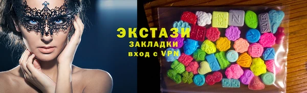 кокаин перу Карталы