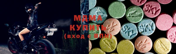 мяу мяу мука Карпинск