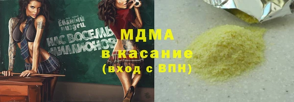 2c-b Балабаново