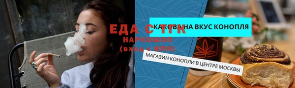 2c-b Балабаново