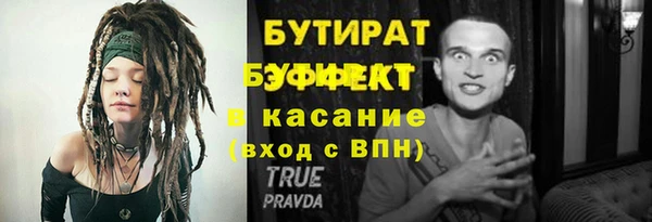 ECSTASY Баксан