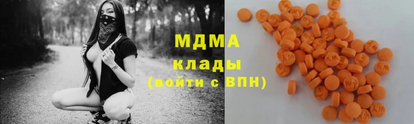 кокаин перу Арсеньев
