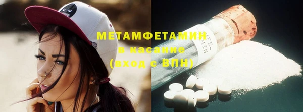 2c-b Балабаново