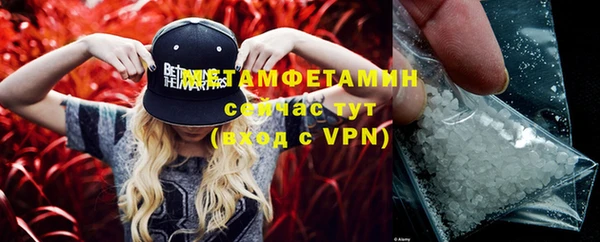 2c-b Балабаново