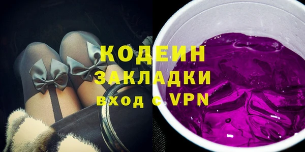 2c-b Балабаново