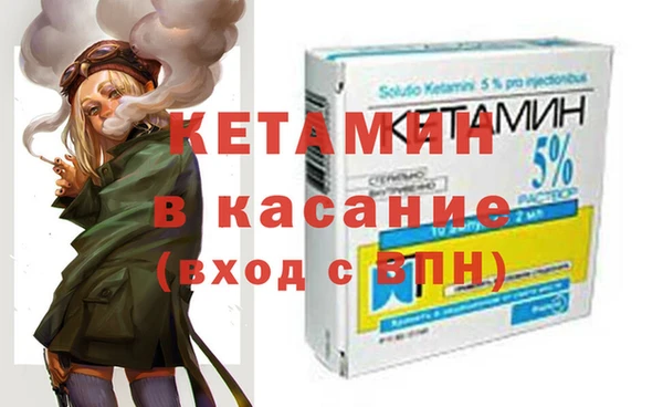 2c-b Балабаново