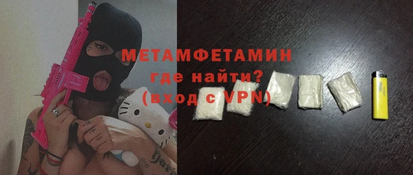 2c-b Балабаново