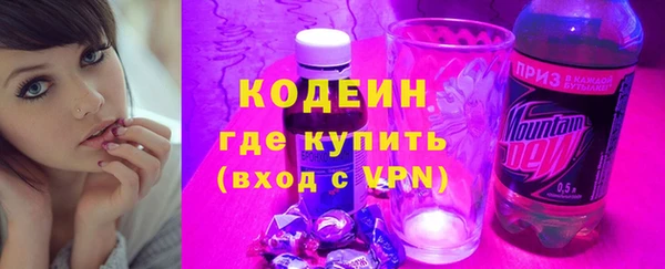 2c-b Балабаново