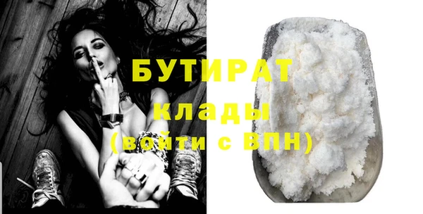 2c-b Балабаново