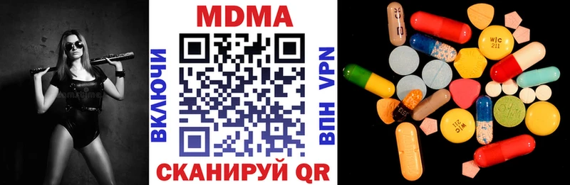 наркотики Нижние Серги MDMA кристаллы