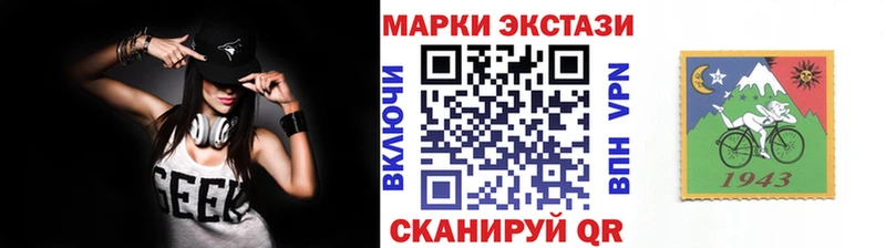 Марки 25I-NBOMe 1,5мг где продают Нижние Серги